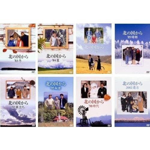 北の国から スペシャルドラマ版 8巻 DVD (12枚) セット(中古品)｜