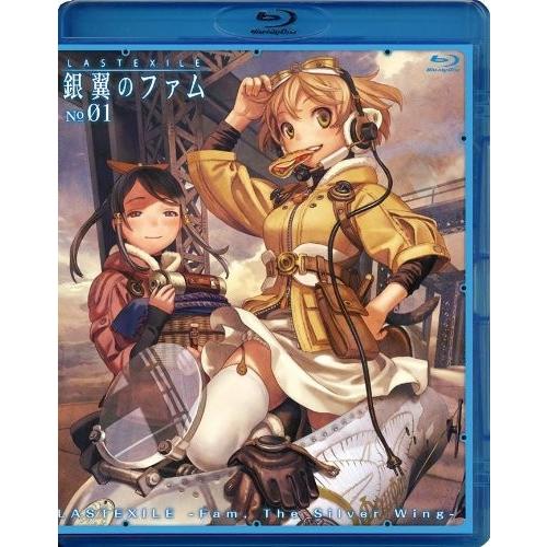 『ラストエグザイル-銀翼のファム-』 全7巻 (Blu-rayセット)