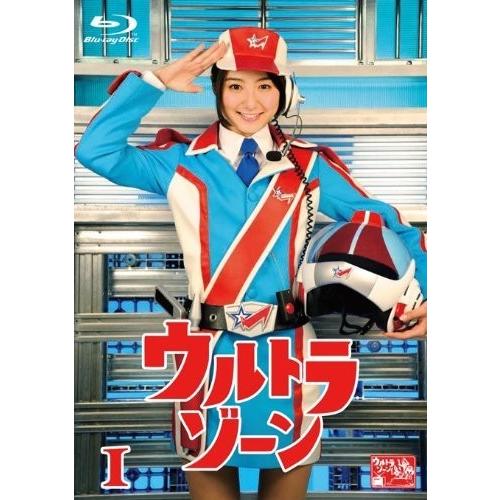 ウルトラゾーン 全5巻 [Blu-rayセット]