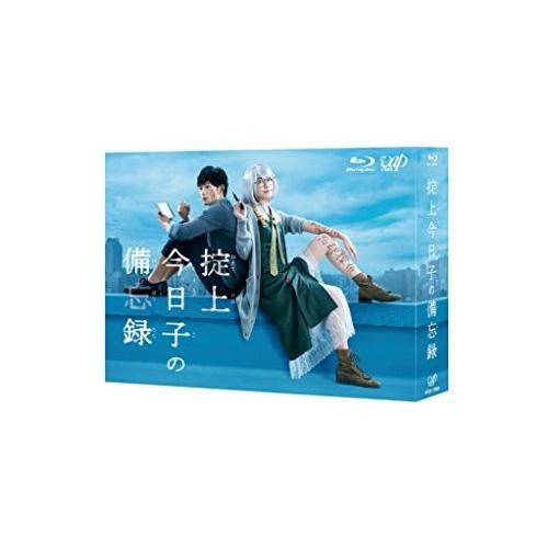 掟上今日子の備忘録 Blu-ray BOX