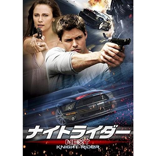 ナイトライダー ネクスト 完全版全9巻[DVDセット]