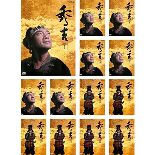 NHK大河ドラマ 秀吉全13巻 [DVDセット]（DVD NHK大河ドラマ 秀吉