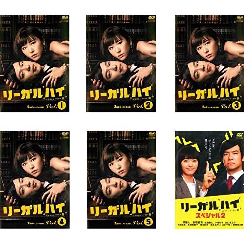正規品 リーガルハイ 2nd セカンド シーズン 完全版 Tv版全5巻 スペシャル2 レンタル落ち ケース無し 全6巻 Dvdセット 第1位獲得 Www Aproniaperu Com