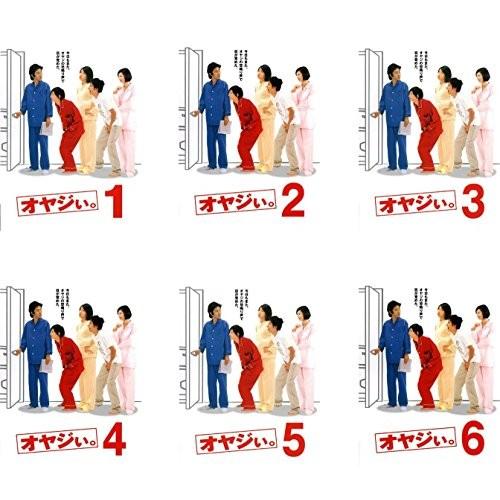 オヤジぃ。全6巻 [DVDセット]
