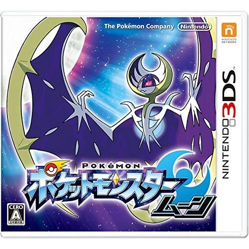 ポケットモンスター ムーン - 3DS｜lemondo