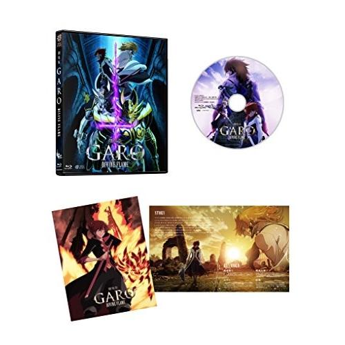 牙狼(GARO)-DIVINE FLAME- Blu-ray通常版
