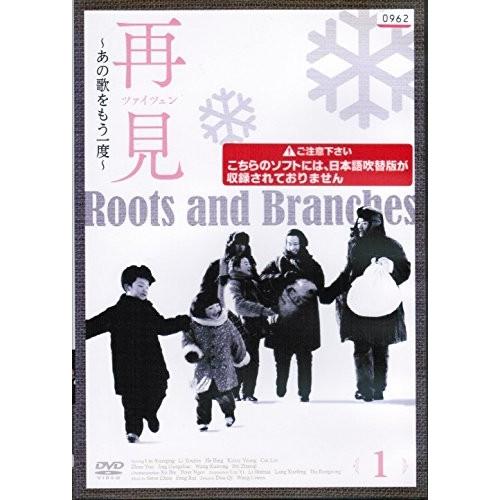 再見〜あの歌をもう一度全10巻） [DVDセット]