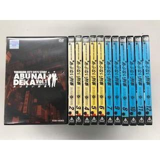 あぶない刑事全12巻