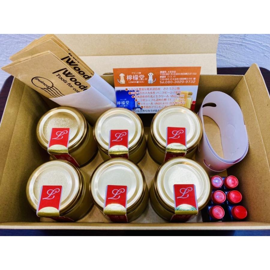氷川参道の檸檬堂プリン6個セット |  | 02