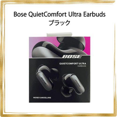 B*】様 訳あり品Bose QuietComfort Ultra Earbuds