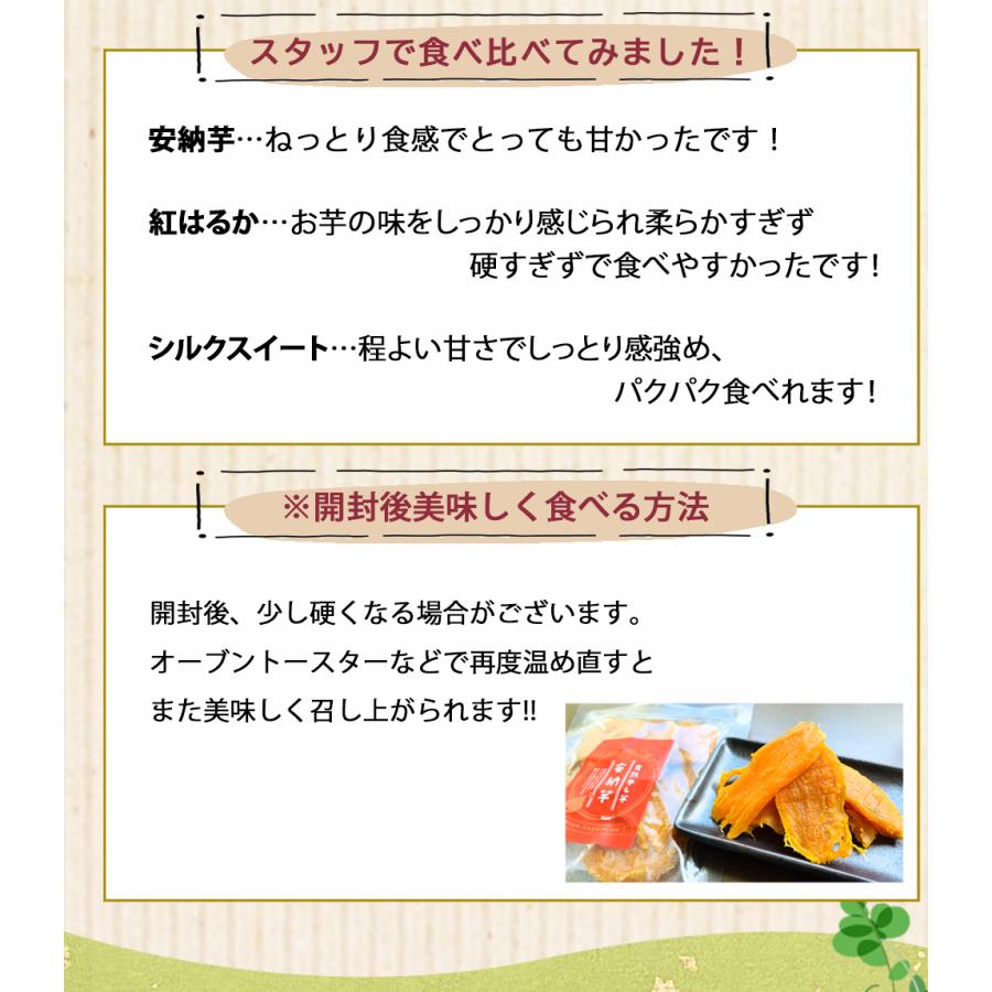 干し芋 安納芋 200g さつまいも サツマイモ 冷凍焼き芋 産地直送 産直