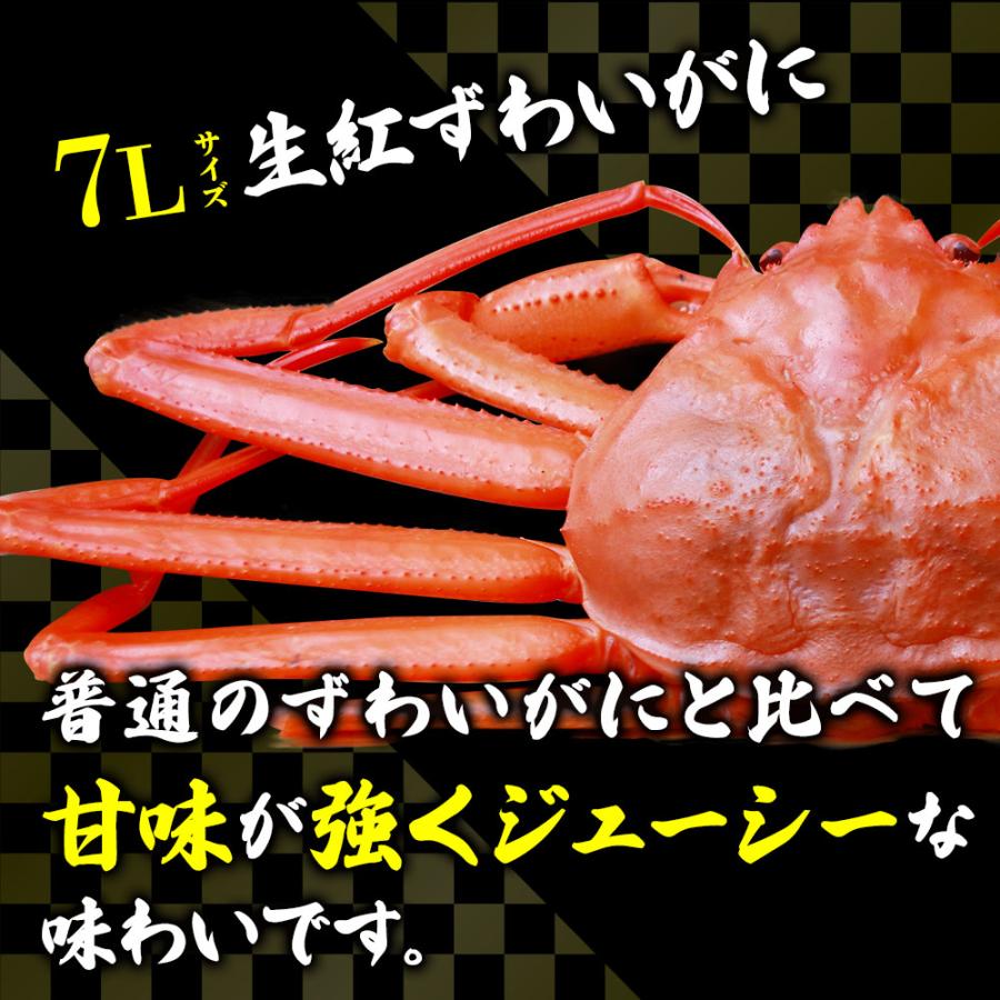 生紅ズワイポーション2キロ 000000000803_CQvPPfw.jpg