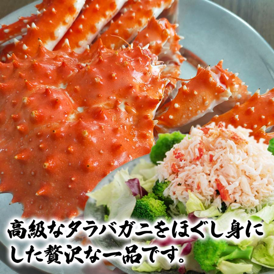 タラバガニ 水煮 缶詰 水煮缶詰 蟹缶詰 ロシア産 3缶 カニ缶 かに缶詰
