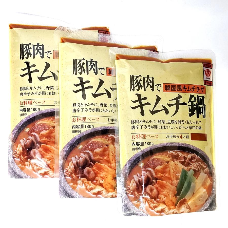 きむちの鍋 出品 3個】キムチ鍋の素 (4人前) 180g×3【ますやみそ】【ヤマトネコポス便