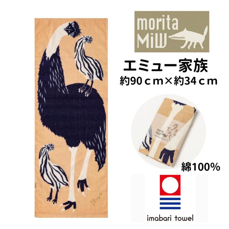 超激レア　MEGUMI等身大タオルケット 超激レア MEGUMI等身大タオルケット 超激レア MEGUMI等身大