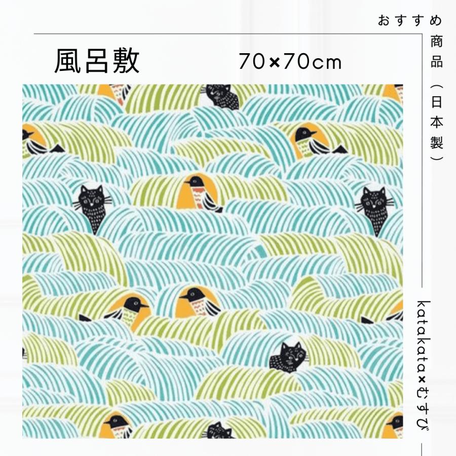 kata 風呂敷 おしゃれ エコバッグ 70×70 防災 包む ねこととり