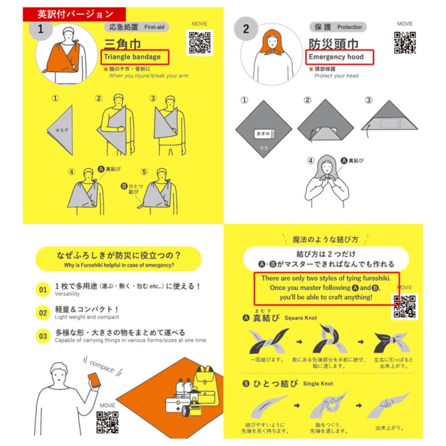 アール・ブリュット 風呂敷 おしゃれ 50×50 山田繊維 プレゼント