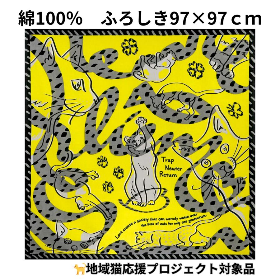 風呂敷 日本製 大判 97cm 綿100％ 猫柄 二四巾 エコバッグ スカーフ