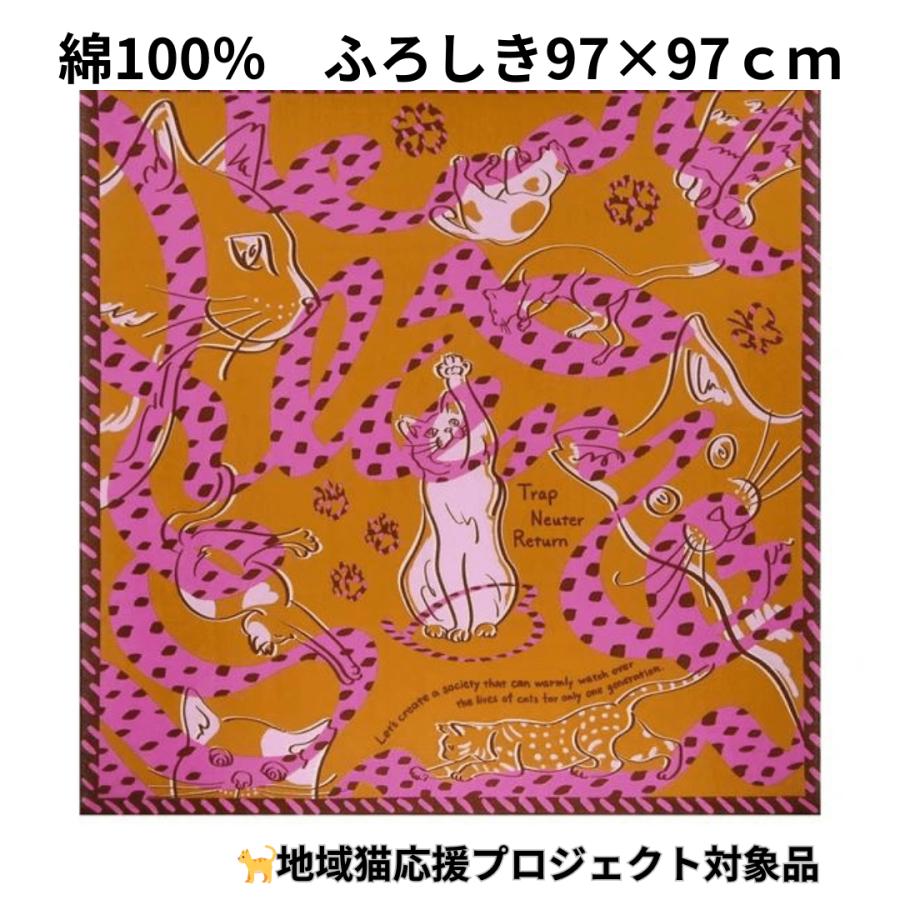 風呂敷 日本製 大判 97cm 綿100％ 猫柄 二四巾 エコバッグ スカーフ