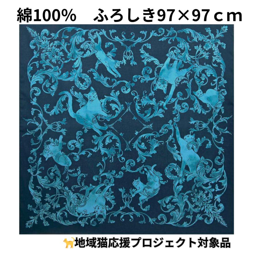 風呂敷 大判 97cm 日本製 綿100％ 猫柄 二四巾 エコバッグ スカーフ