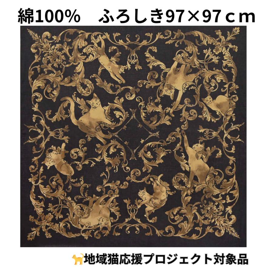 風呂敷 日本製 大判 97cm 綿100％ 猫柄 二四巾 エコバッグ スカーフ