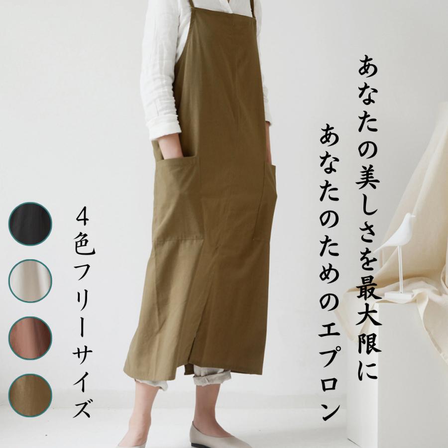 エプロン かぶるだけ おしゃれ ロング ワンピース スリム 保育士 防水