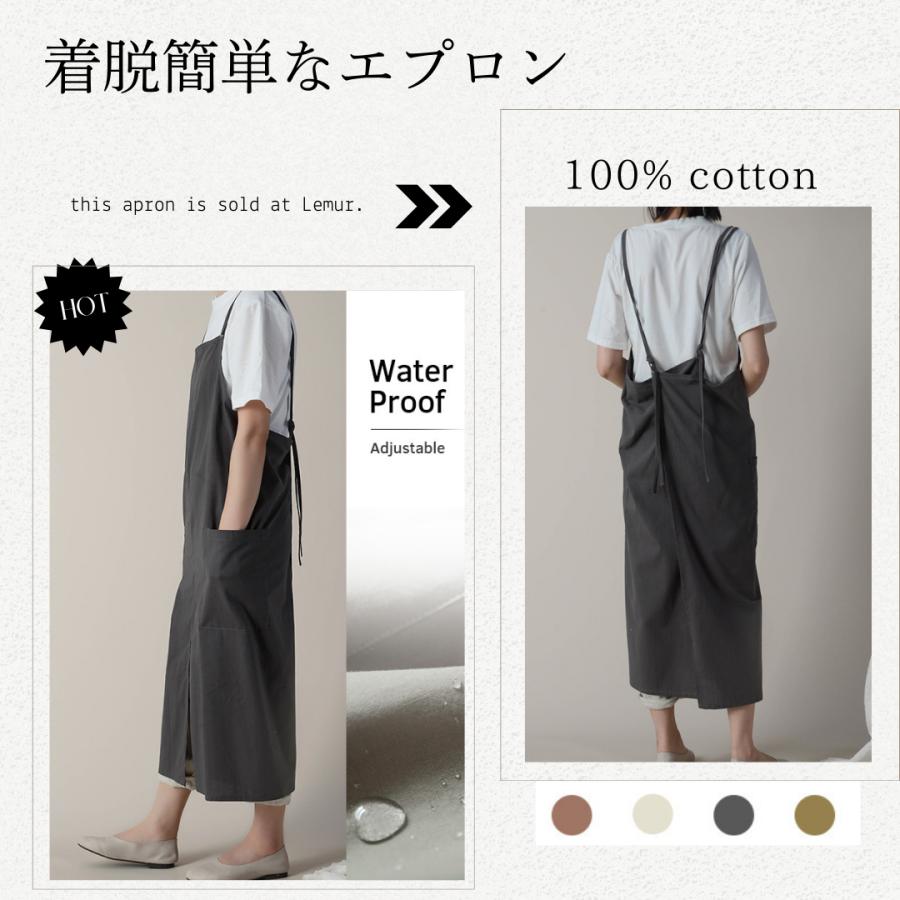 エプロン おしゃれ かぶるだけ ロング ワンピース スリム 保育士 防水