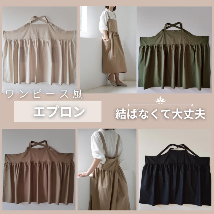 エプロン かぶるだけ ワンピース おしゃれ 保育士 黒 白 ガーリー 体型