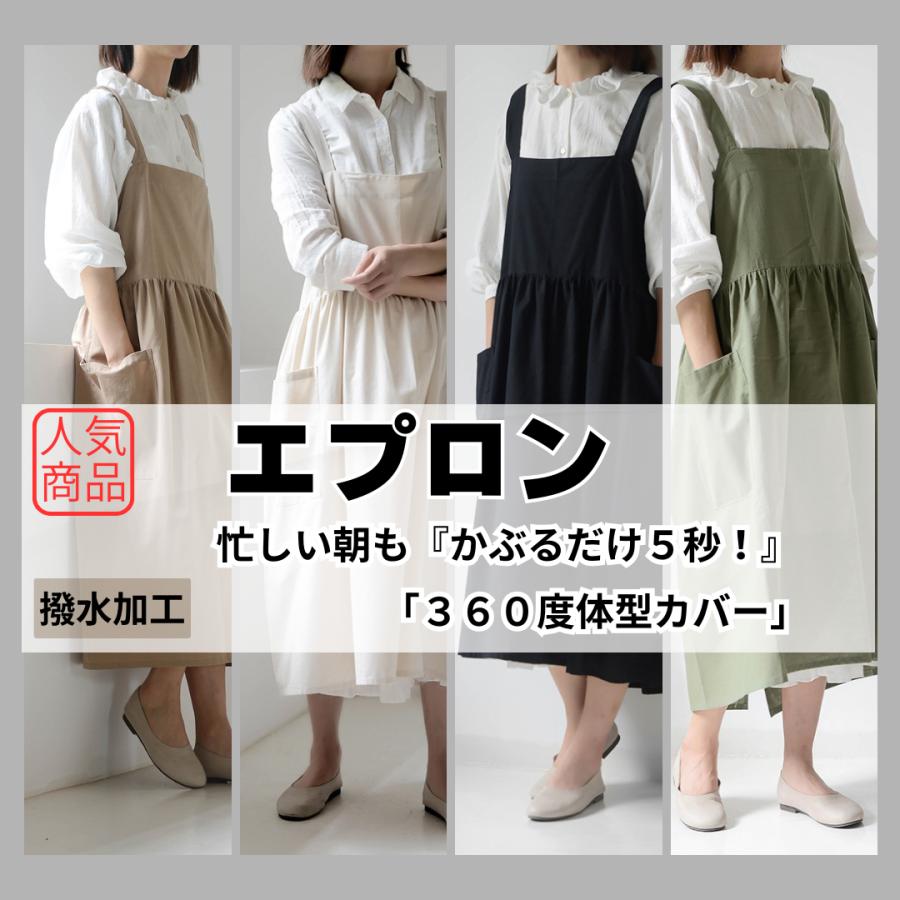 エプロン かぶるだけ 大きいサイズ お尻が隠れる ワンピース おしゃれ