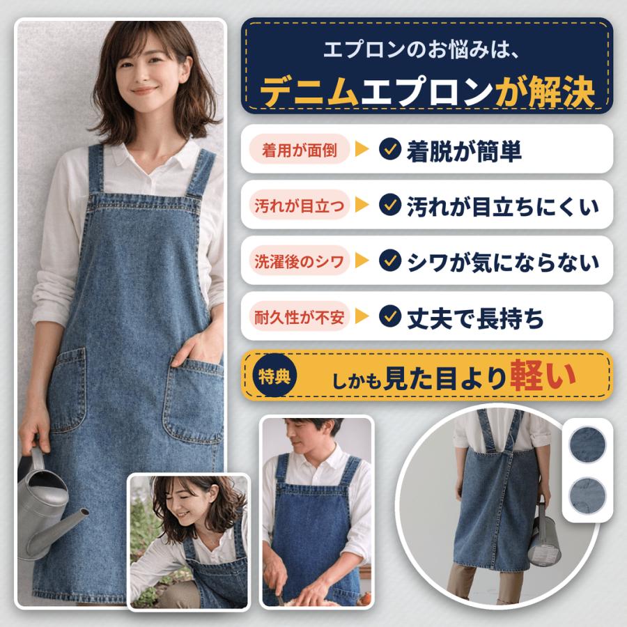 エプロン デニム おしゃれ 丈夫 庭 作業用 カフェ 保育士 DIY