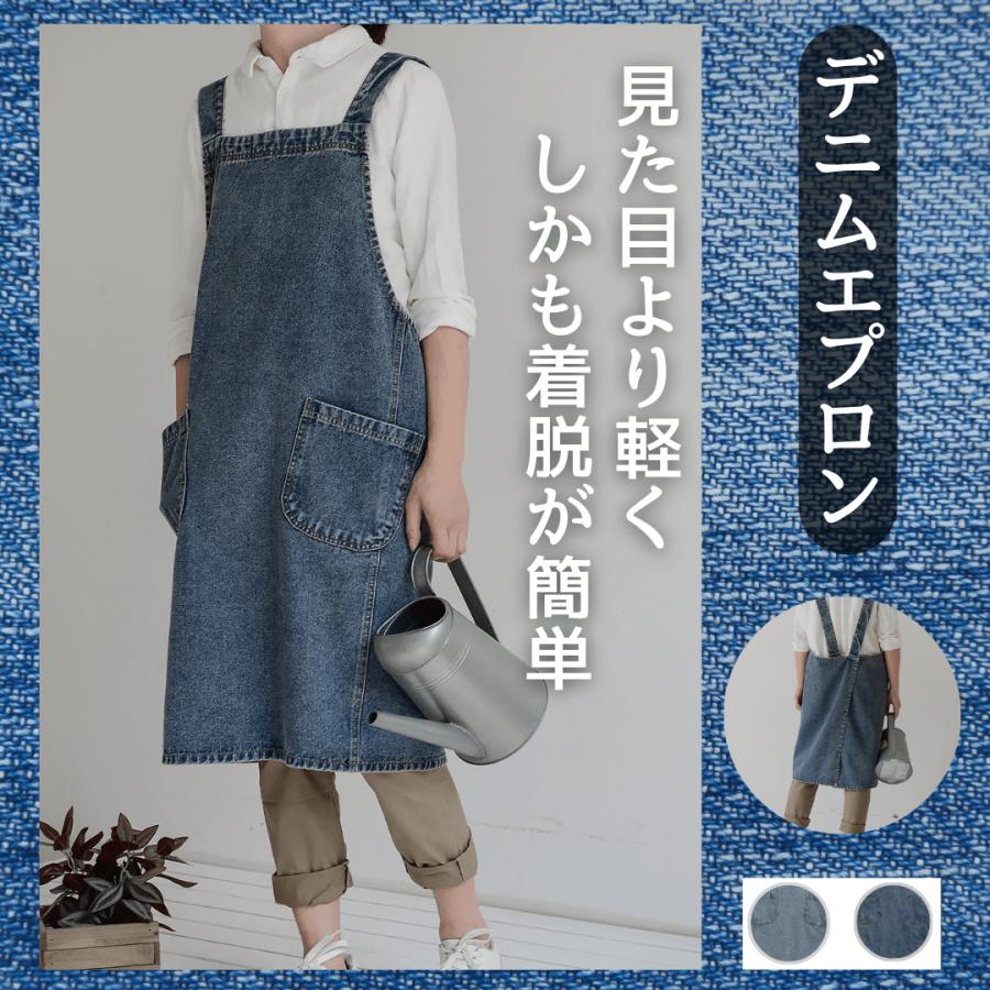 エプロン デニム かぶるだけ おしゃれ 丈夫 庭 作業用 カフェ 保育士