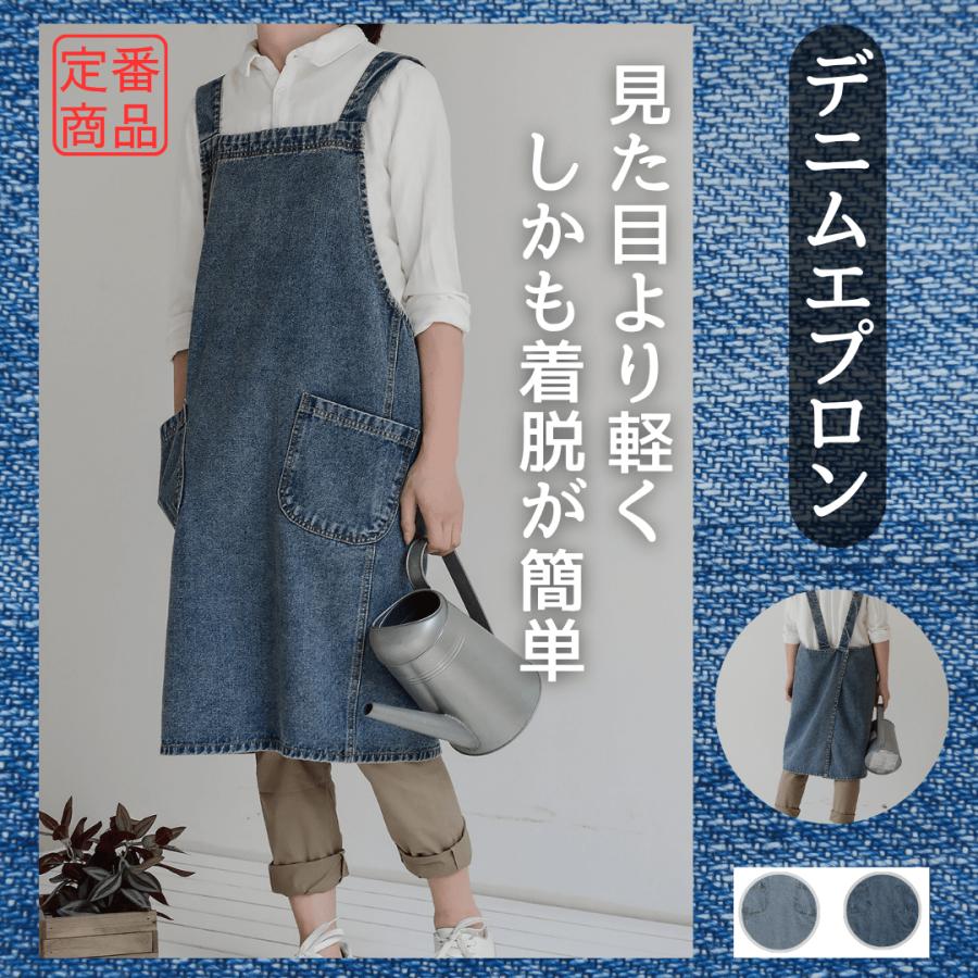 エプロン デニム おしゃれ 丈夫 庭 作業用 カフェ 保育士 DIY
