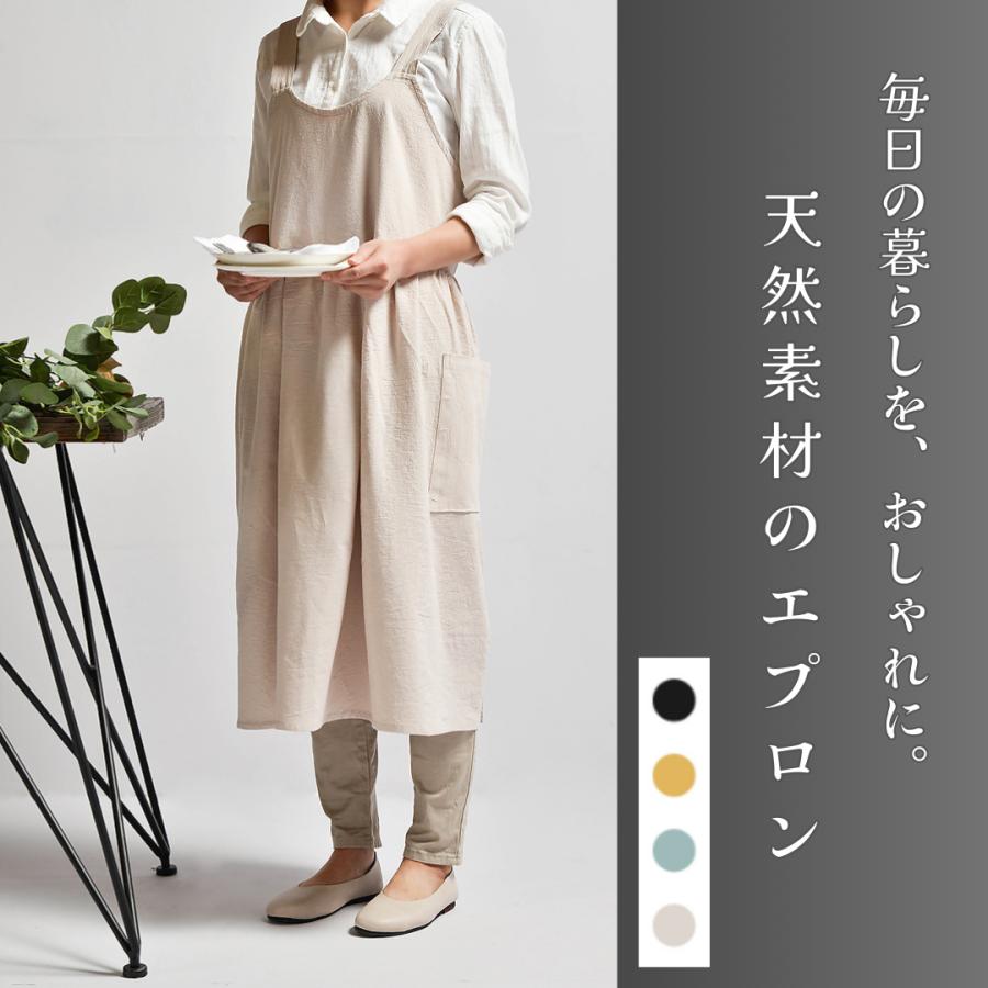 エプロン ワンピース ドレス ロング丈 黒 おしゃれ 薄め生地 保育士