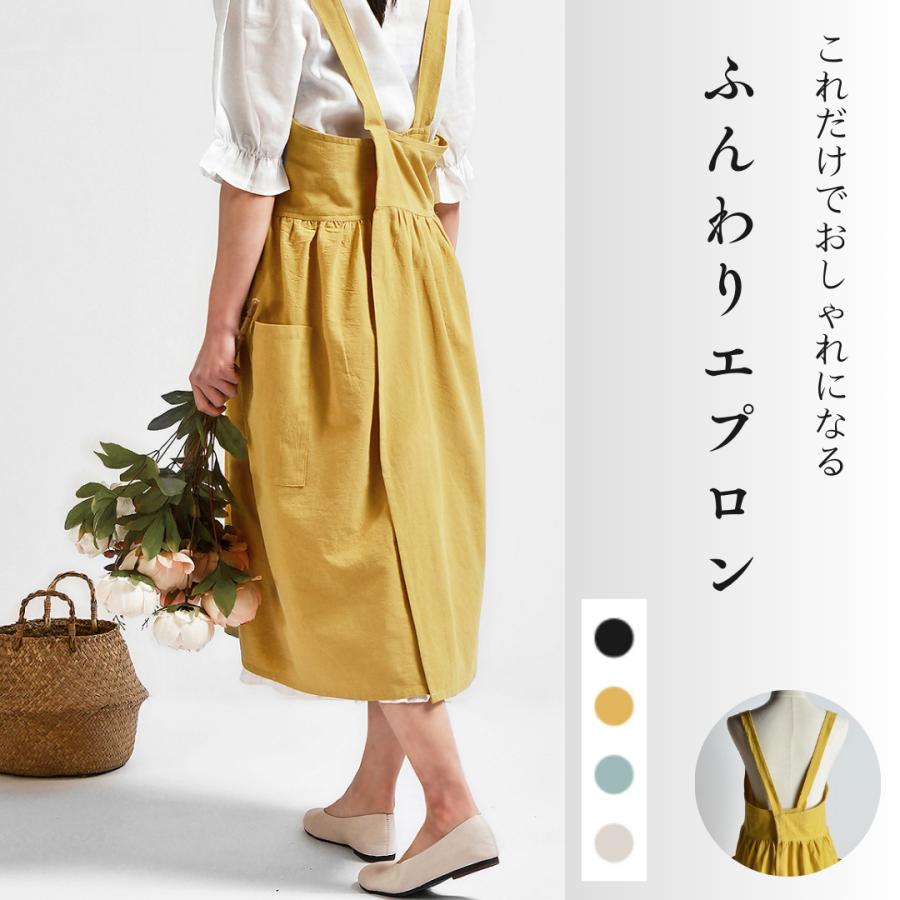 エプロン ワンピース ドレス ロング丈 黒 おしゃれ 薄め生地 保育士