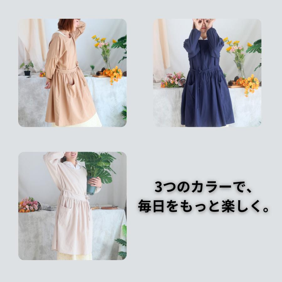 割烹着 エプロン おしゃれ 長袖 2way 体型カバー 部屋着 家事 キッチン