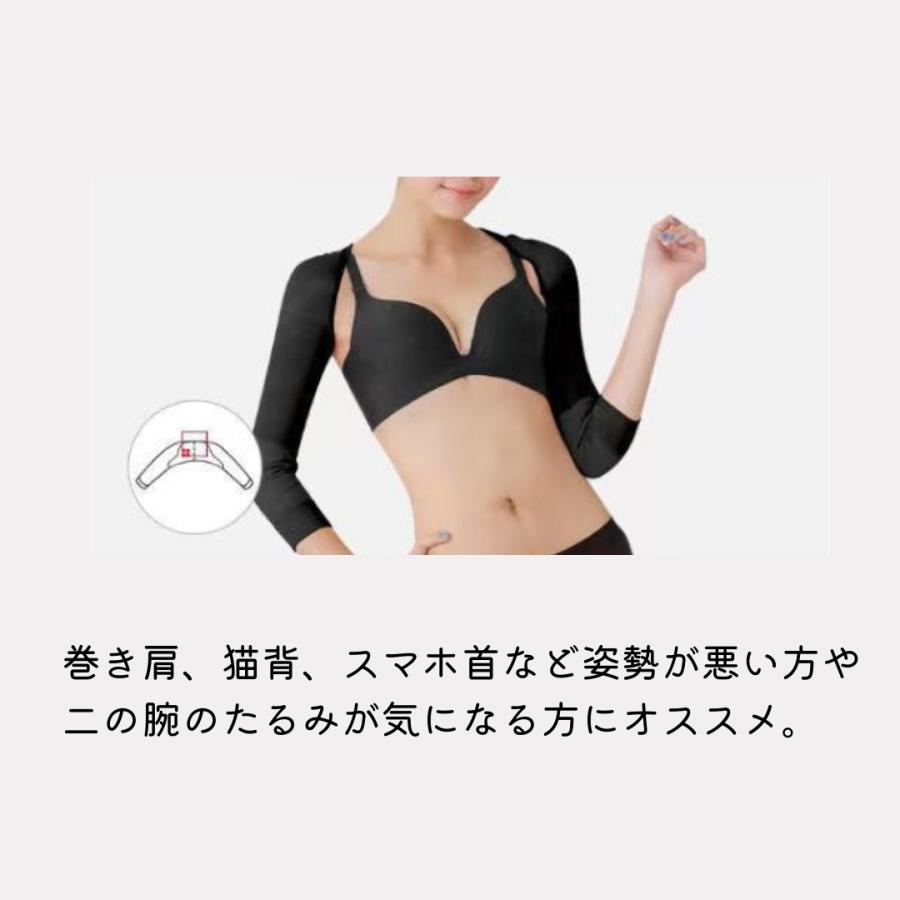 二の腕シェイパー 着圧 サポーター ダイエット シェイプ 引き締め 姿勢
