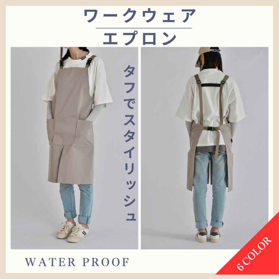エプロン 防水 撥水 おしゃれ H型 男女兼用 レディース メンズ 水仕事