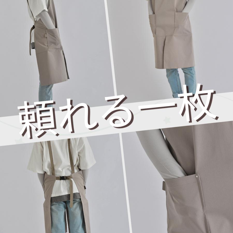 エプロン 防水 撥水 おしゃれ H型 男女兼用 レディース メンズ 水仕事