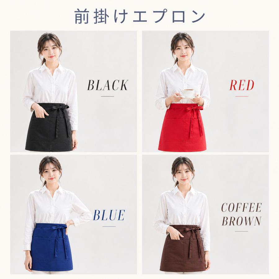 前掛け メンズ レディース エプロン ショート 腰巻き カフェ ポケット