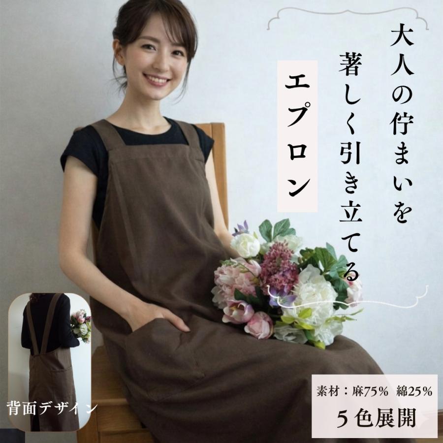 エプロン おしゃれ 美容師 ロング丈 保育士 モード 細見え カフェ 無地 被るだけ 黒 30代 40代 50代 母の日（Yahoo!・Lemur エプロンと生活雑貨の店）