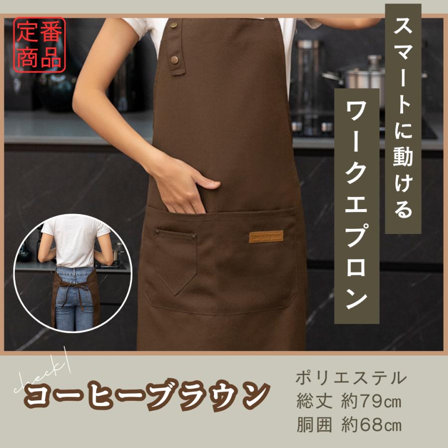 ワーク エプロン おしゃれ カフェ ガーデニング ポリエステル 体型