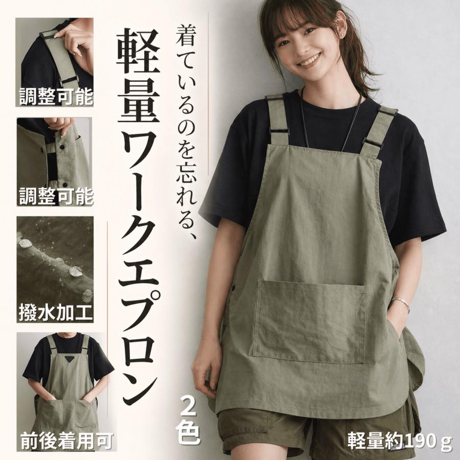 エプロン おしゃれ 撥水 軽量 ショート 男女兼用 ワーク カフェ 肩こり軽減 ケータリング メンズ レディース（Yahoo!・Lemur エプロンと生活雑貨の店）