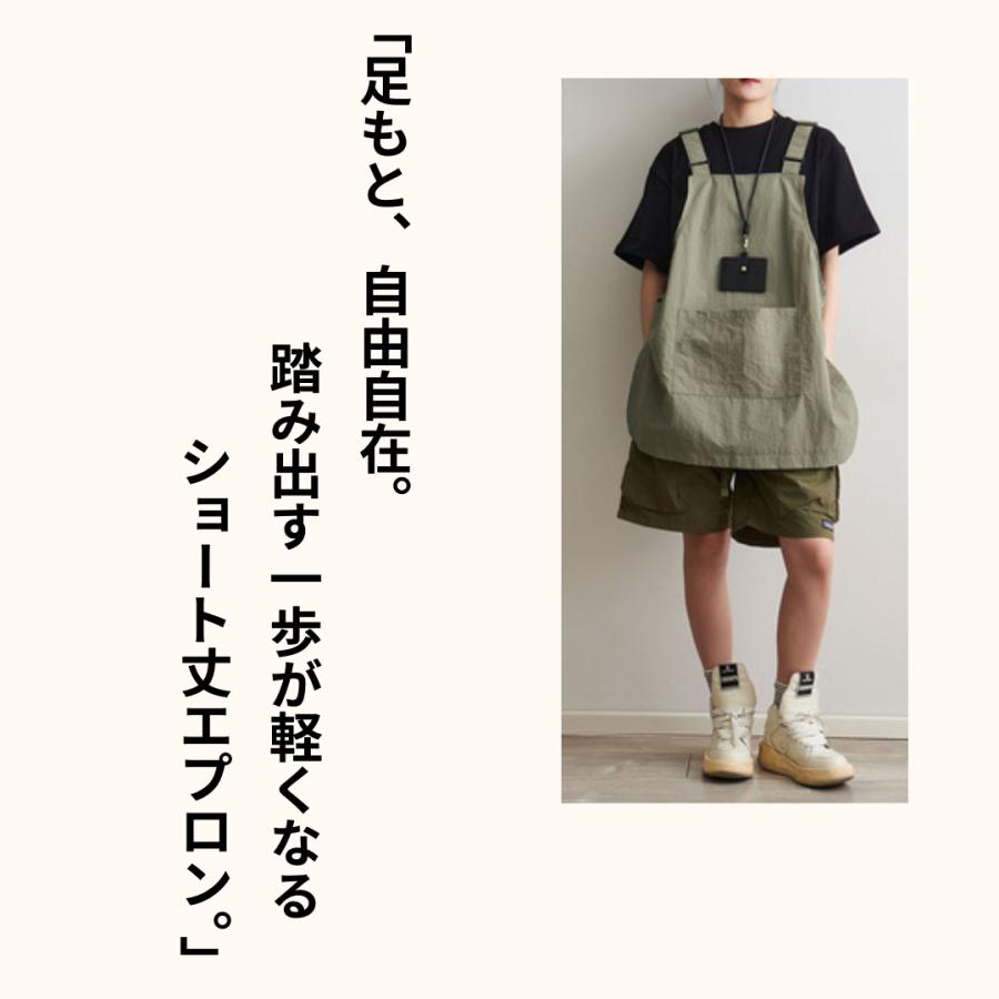 エプロン おしゃれ 撥水 軽量 サイドボタン ショート 男女兼用 ワーク