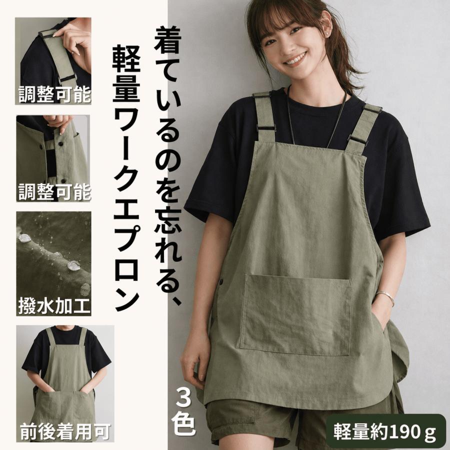 エプロン おしゃれ 撥水 軽量 サイドボタン ショート 男女兼用 ワーク