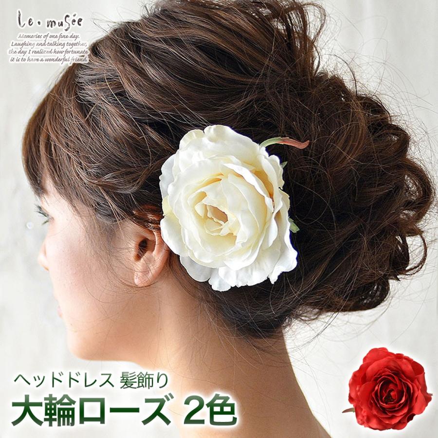 ヘッドドレス ウェディング 髪飾り 花 ヘアアクセサリー ブライダル かわいい 人気 造花 大輪ローズ ウエディング専門店 ミュゼ 通販 Yahoo ショッピング