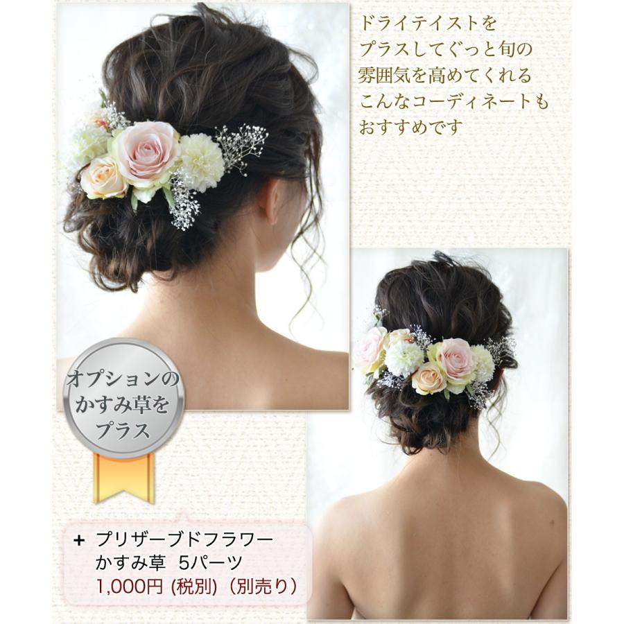 ヘッドドレス ウェディング 髪飾り 花 人気 ピンク ヘアアクセサリー ブライダル 成人式 袴 振袖 結婚式 かわいい 造花 ニナ ウエディング専門店 ミュゼ 通販 Yahoo ショッピング