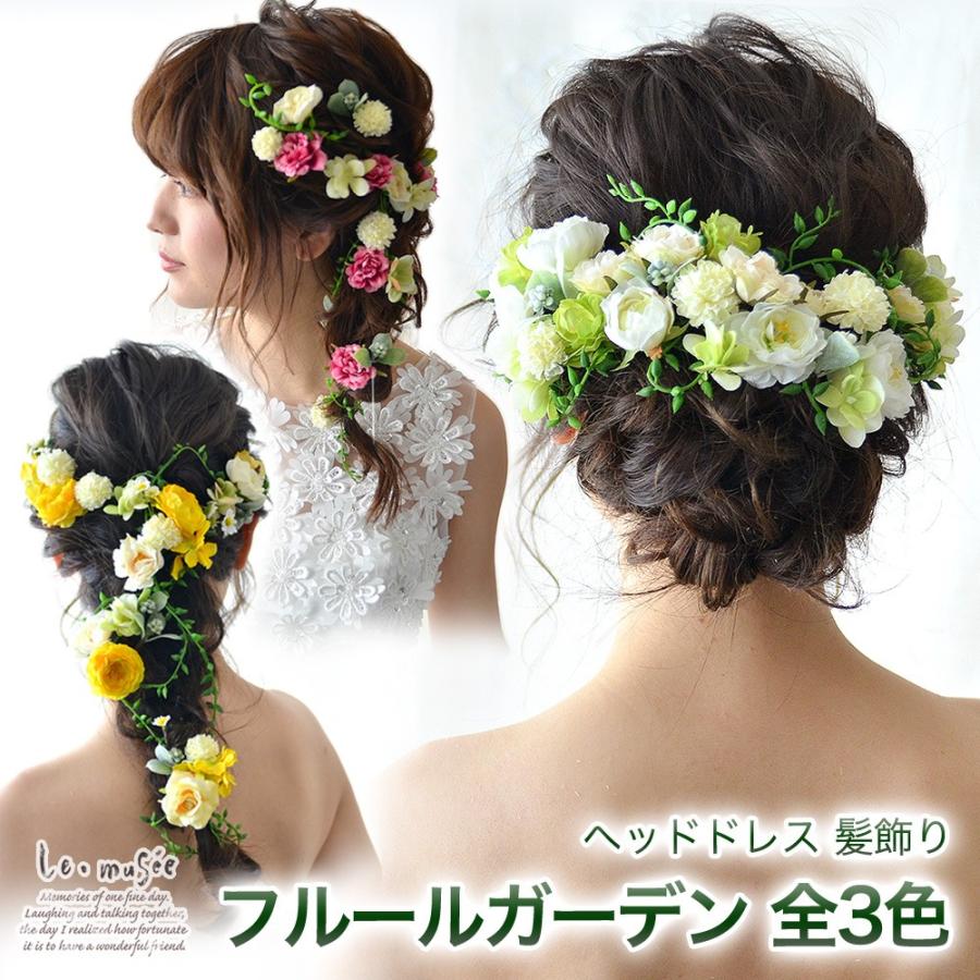 ヘッドドレス ウェディング 髪飾り 花 小花 ナチュラル ヘアアクセサリー ブライダル 結婚式 成人式 袴 振袖 人気 造花 フルールガーデン ウエディング専門店 ミュゼ 通販 Yahoo ショッピング