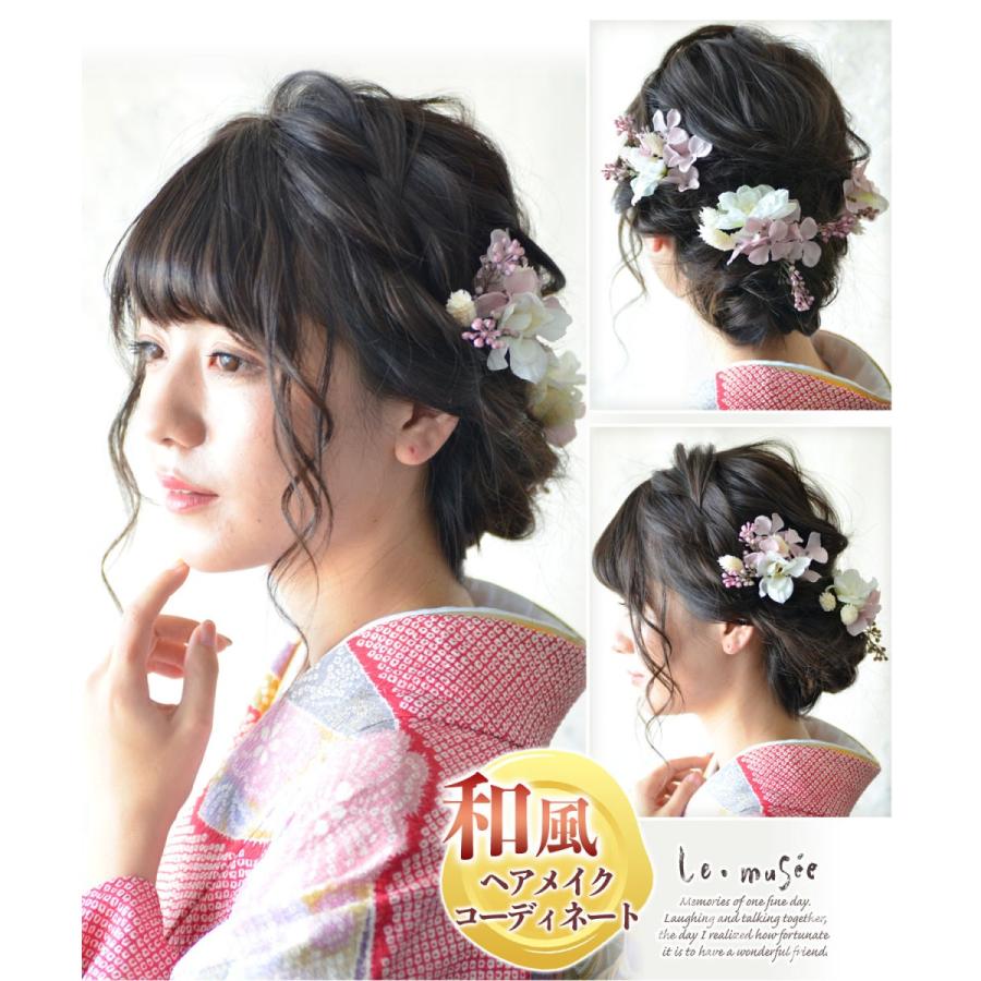 ブライダル ヘアアクセサリー ヘッドドレス 振袖 打掛 袴 髪飾り 桜 かすみ草 ウエディング ブライダル ヘッドドレス 結婚式 卒業