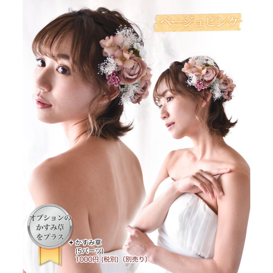 ヘッドドレス 髪飾り 成人式 花 袴 振袖 ウェディング ヘア