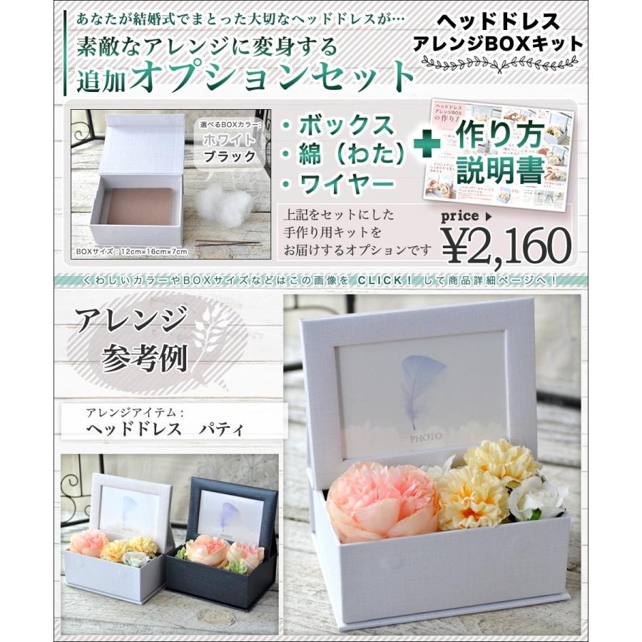 ヘッドドレス 髪飾り 成人式 花 袴 振袖 ウェディング ヘア